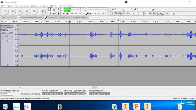 Удаление шума "тишины" со звуковой дорожки видео. смотреть онлайн