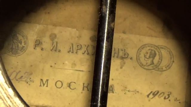 Гитара мастера Архузена 1903г. до реставрации смотреть онлайн