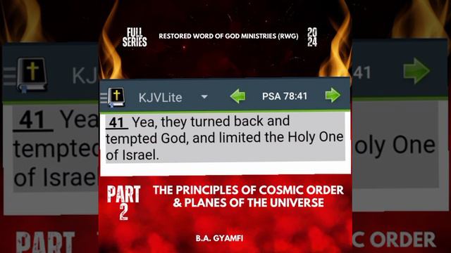 Understanding Divine Tokens || The Principles of Cosmic Order & The Planes of the Universe || PART смотреть онлайн