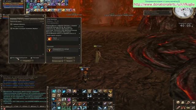 ? Scryde x55 - 2 САБЫ для спойлера @ игры в Lineage II ? смотреть онлайн