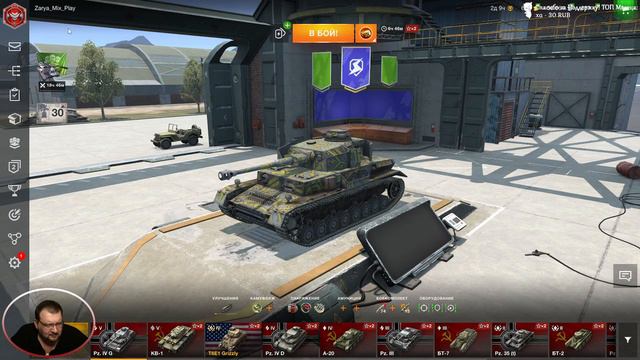 Tanks Blitz (2022) Стрим ☀ Третий День в Игре :) ☀ Танковый Онлайн Шутер смотреть онлайн