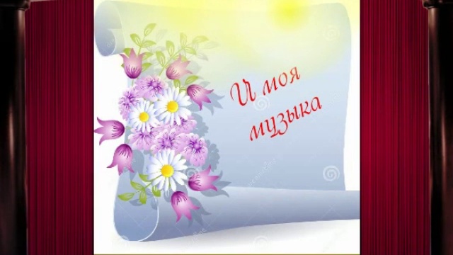 Школьный театр смотреть онлайн