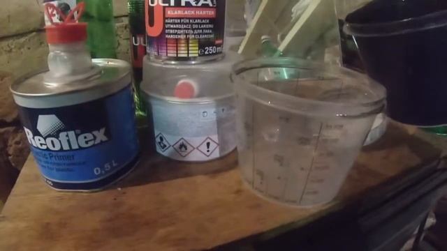 Грядущий прожектор