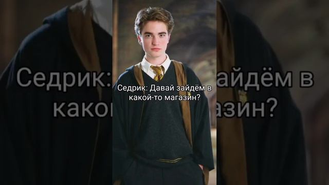 ФФ "Бестия" ч.18 смотреть онлайн