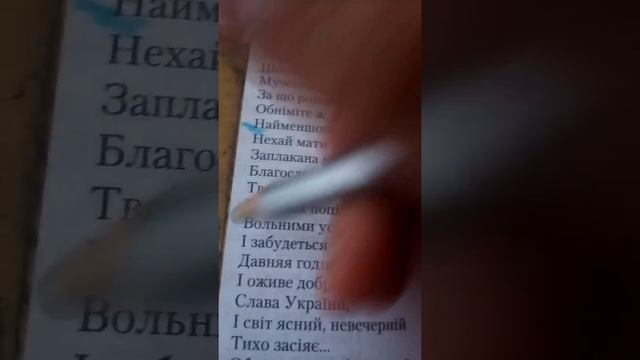 Самый легкий способ выучить стих смотреть онлайн