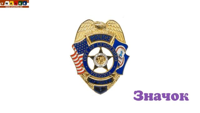 Логопедическое видео - Развивающее видео. Логопедия. Буква Ч. Часть 2 смотреть онлайн