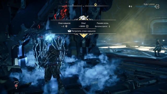 Horizon Forbidden West | прохождение | часть 5 | PS5 | 100% | (без комментариев) смотреть онлайн