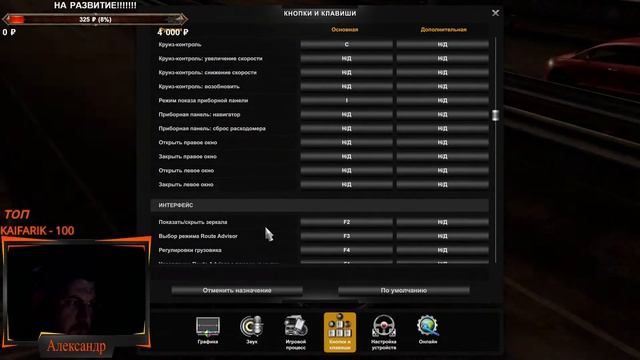 Euro Truck Simulator 2 TruckersMP Simulation 2 смотреть онлайн