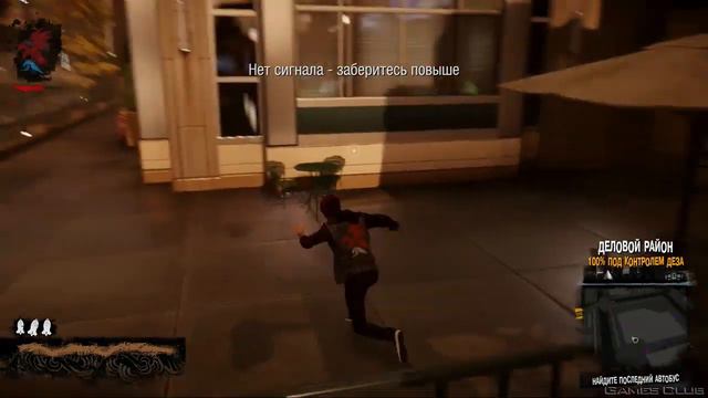 Прохождение игры inFamous Second Son часть 8 смотреть онлайн