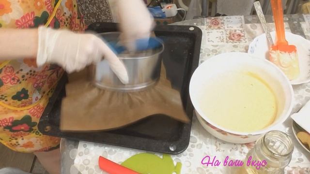 Кулинарная Фантазия