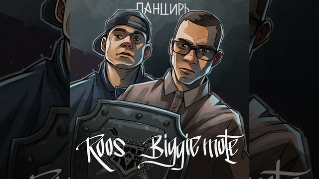 Панцирь смотреть онлайн