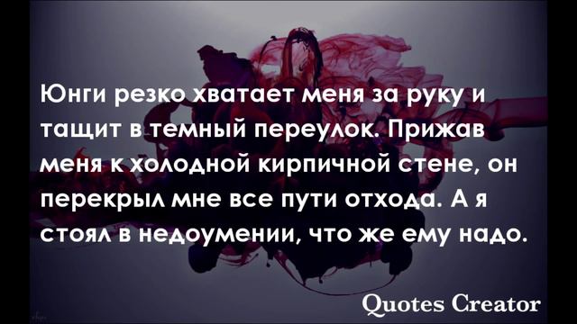 |24| Completely different | Омегаверс /Фанфик |Yoonmin/Юнмины| смотреть онлайн