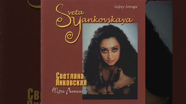 Три Линии смотреть онлайн