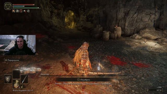 Elden Ring Прохождение #14 Исследуем новую локацию смотреть онлайн