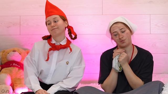 ВОПРОС-ОТВЕТ: КАК ЗОВУТ ПИОНЕРКУ? // 1 ЧАСТЬ