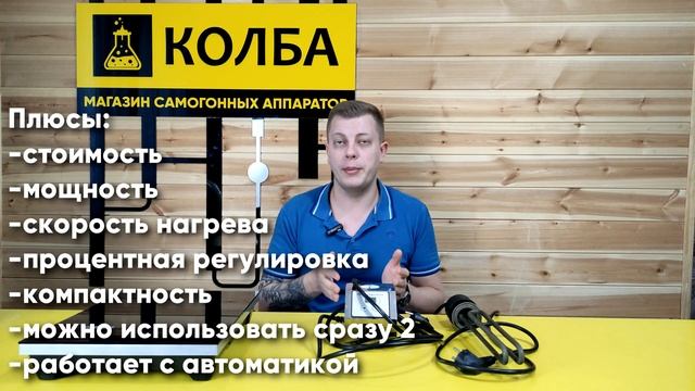 ТЭН или индукционная плита? Что выбрать? смотреть онлайн