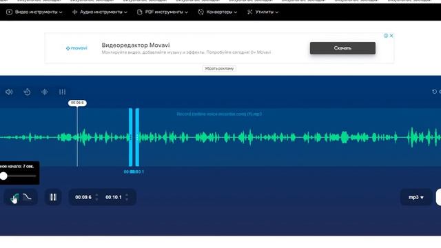 Как записать аудио файл в формате МР3 и соединить с картинкой или видео. смотреть онлайн