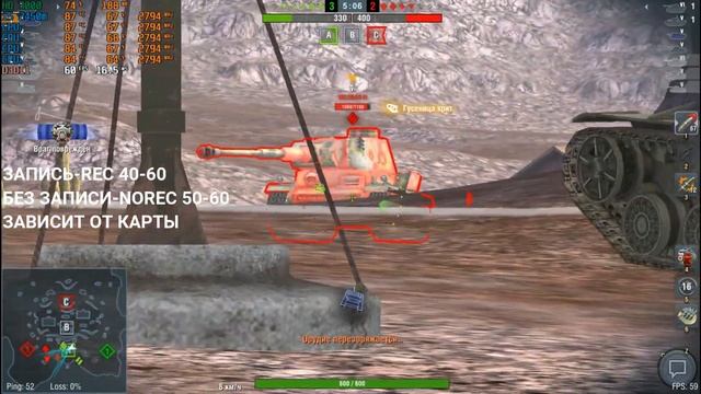 World of Tanks Blitz Intel HD Graphics 3000 Test 2023 смотреть онлайн