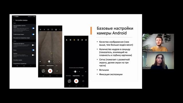 PhotoMaslom Production: Эфир о фото и видеосъемке интерьера и текстиля