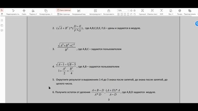 Вычисление кубического корня и округление в 1С. смотреть онлайн