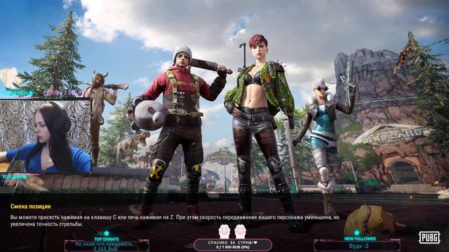 Субботний стрим PUBG.Девушка играет в стим Playerunknown'S Battlegrounds!А мы на лайте в Стим ПАБГ) смотреть онлайн