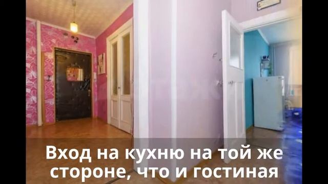 Продажа двухкомнатной квартиры в Новосибирске смотреть онлайн