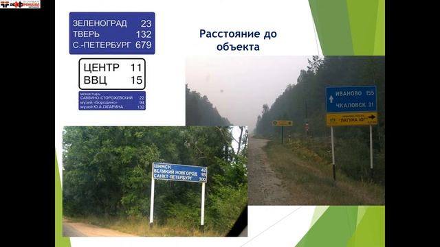 Информационные знаки, учебная езда смотреть онлайн