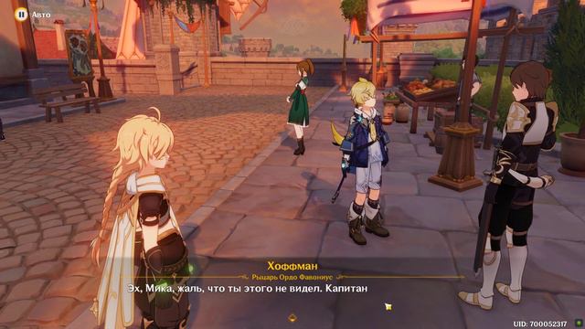 Genshin Impact | Новости 📣 | Функция СМЕНЫ инструментов, карточный ТУРНИР и странности КИРАРЫ 🐱 смотреть онлайн