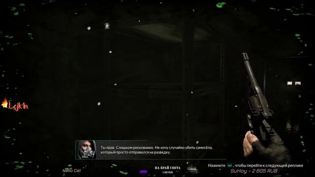 Прохождение игры Chernobylite (мини-стрим) #3 смотреть онлайн