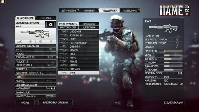 Battlefield 4 - FastGuide #3 - Как открыть пушки Naval Strike DLC смотреть онлайн