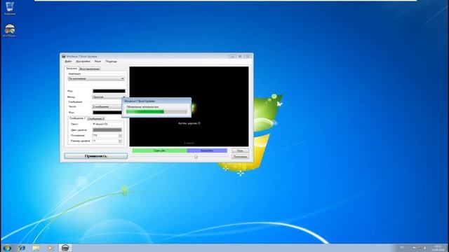 Изменение экрана загрузки в Windows 7 смотреть онлайн