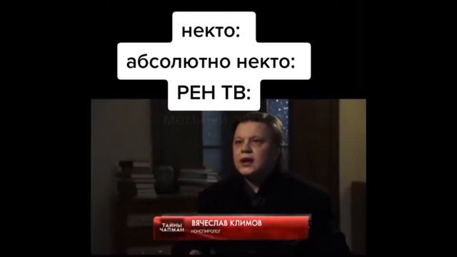 Тик ток стал бездомным || тик ток мемы смотреть онлайн