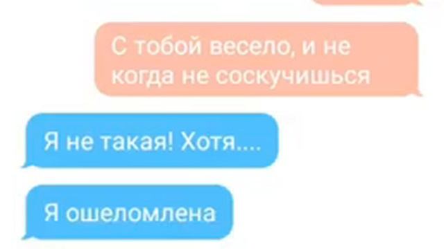 😳Признание в любви 😳 смотреть онлайн