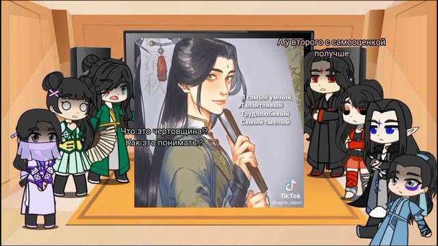 Реакция ПГБД на тт (2/3) смотреть онлайн