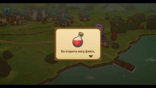 Знакоумимся с истоурией! | Cat Quest - 1 выпуск | Кэт Квест | смотреть онлайн