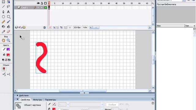 Знакомство с Macromedia Flash смотреть онлайн