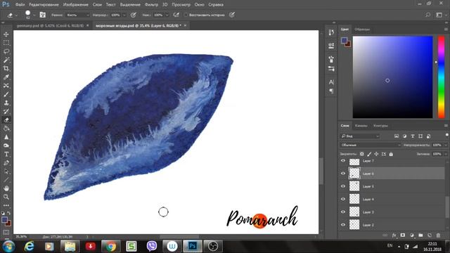 Обрабатываем акварель в фотошопе смотреть онлайн