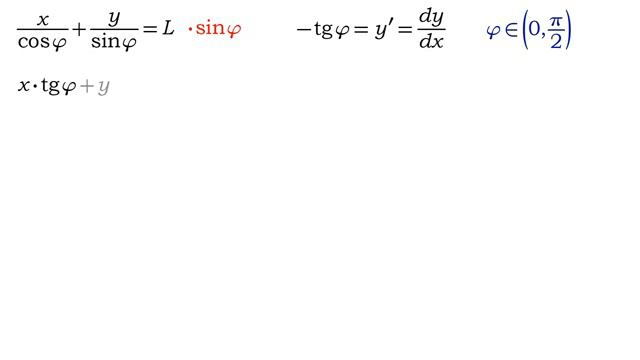задача с разворотом в прямоугольном проеме смотреть онлайн
