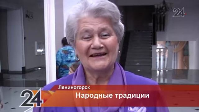 Во дворце культуры Лениногорска прошли «Русские посиделки» смотреть онлайн