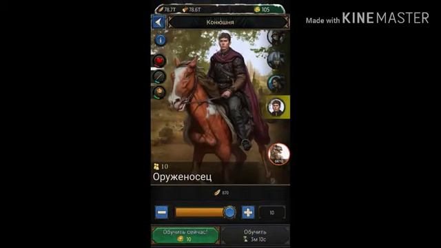 ИГРА ИГРЫ ПРЕСТОЛОВ УЖЕ НА ТЕЛЕФОНАХ! GAME OF THRONES CONQUEST ПРОХОЖДЕНИЕ. смотреть онлайн