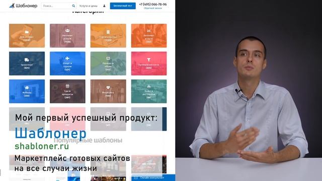 Кто такой предприниматель? смотреть онлайн