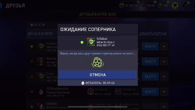 ЧЕМПИОН ФИФА ЗА РОМУ FIFA MOBILE смотреть онлайн