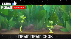 Лунтик Кузя (я кузнечик Кузя) #подписчикилюблю #подпишись #популярное #лайк