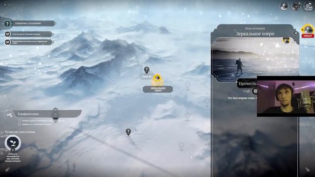 СЕРЁГА ПИРАТ ПРОХОДИТ СЦЕНАРИЙ "НА КРАЮ" |FROSTPUNK|ЧАСТЬ 2 смотреть онлайн