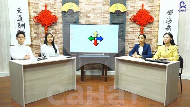 Уроки китайского языка, второй сезон урок № 4 часть 01 смотреть онлайн