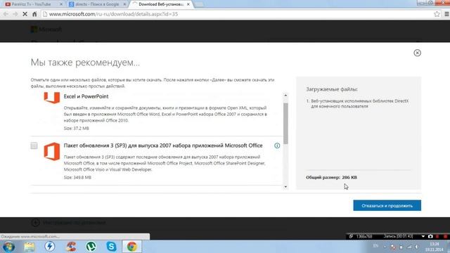 Почему вылетает(выкидывает) из МТА? №1(DirectX) смотреть онлайн