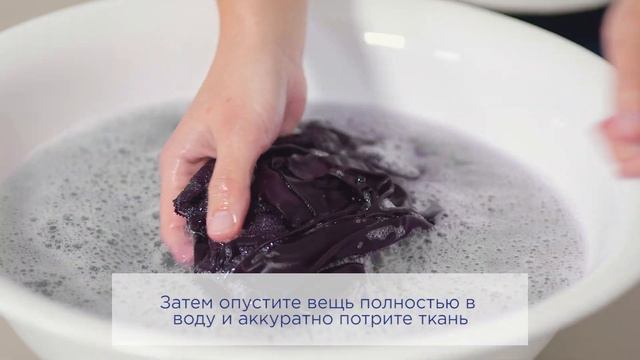 Как стирать вручную шёлковые вещи? смотреть онлайн