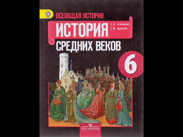 §20. Столетняя война