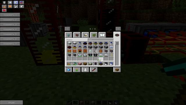 Нефтеперерабатывающий завод в майнкрафт 1.7.10 - Buildcraft 6.0.18 смотреть онлайн