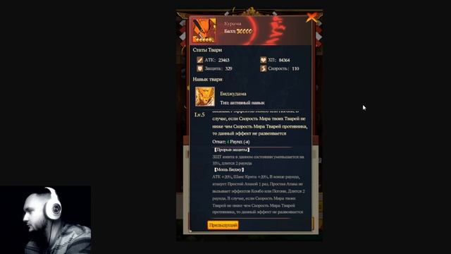 КУРАМА! SP ОТ МИРА ТВАРЕЙ! ПОЛНЫЙ РАЗБОР! Тени Пика | Конфликт хидзюцу смотреть онлайн